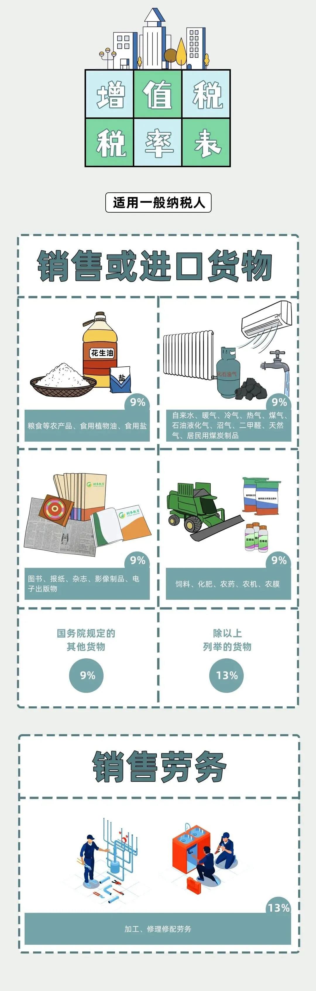 微信图片_20211220155729