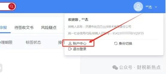 微信图片_20250430180313