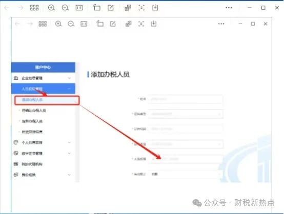 微信图片_20250430180340