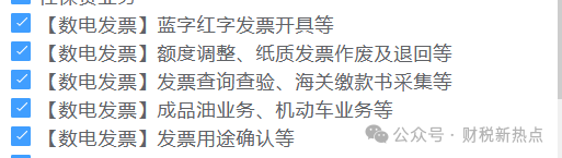 微信图片_20250430180411