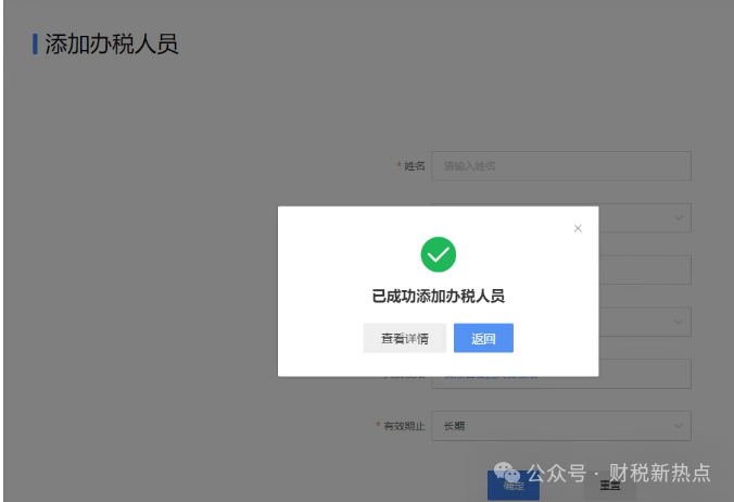 微信图片_20250430180536