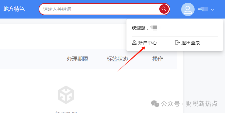 微信图片_20250430180616