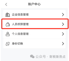 微信图片_20250430180916