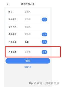 微信图片_20250430180942