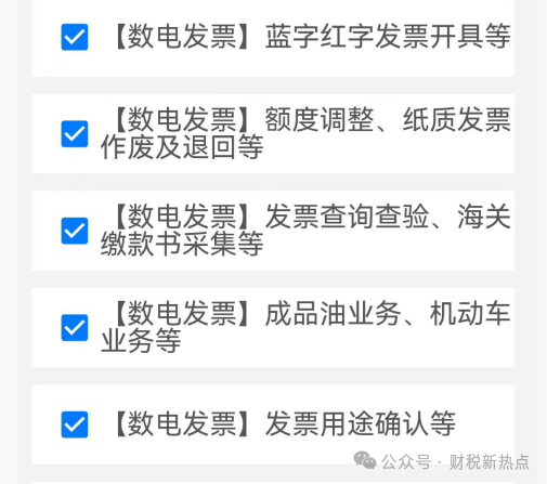 微信图片_20250430180946