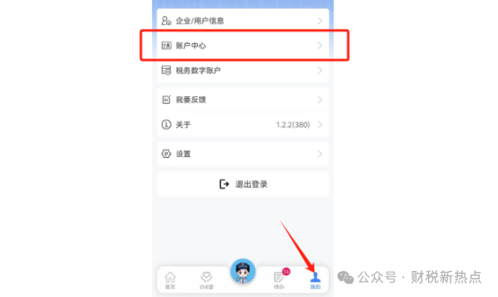 微信图片_2025043018750