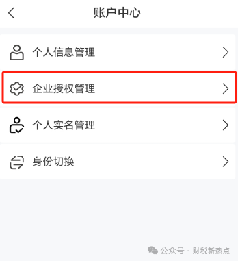 微信图片_20250430181204