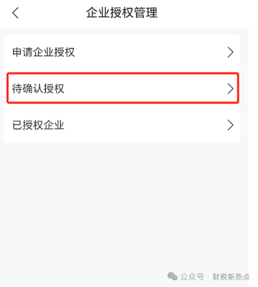 微信图片_20250430181221