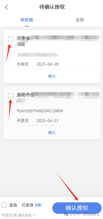 微信图片_20250430181227