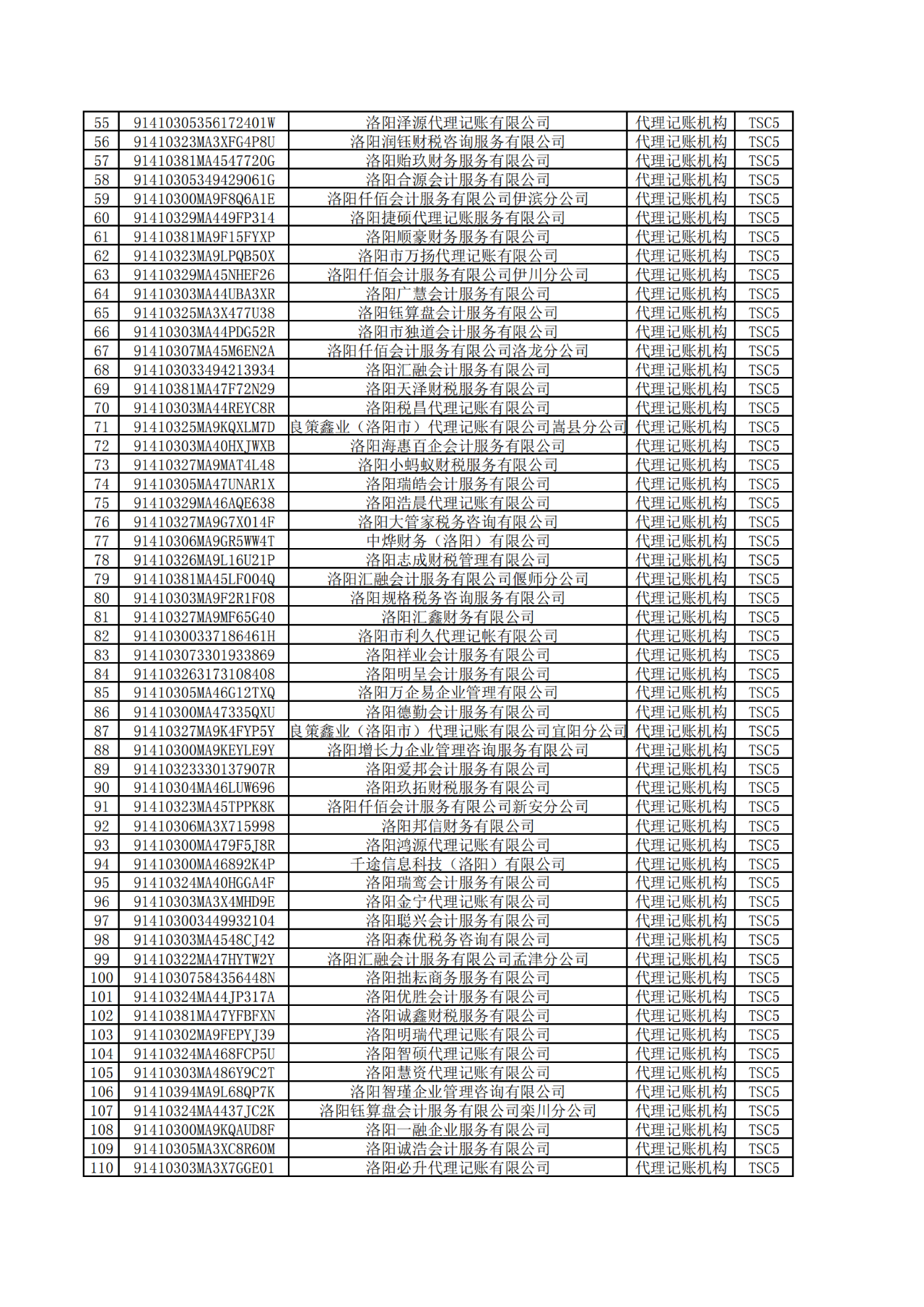 微信图片_20250625172335